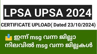 UPSA CERTIFICATE UPLOAD latest information [upl. by Abbottson]