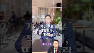 계엄 선포 적법했나 뜨거운 논란 50초 안에 설명하기 김진 돌직구쇼 [upl. by Herzel579]