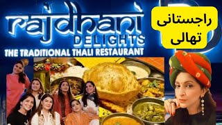 Indian Gujrati thali in karachi  Traditional Thali Restaurant  vegetarian food  Authentic food 😋 [upl. by Pauwles]