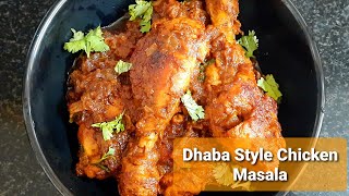 Dhaba Style Chicken Masala Recipe Chicken MasalaDhaba Chicken MasalaDhaba Style ChickenChicken [upl. by Idaf459]