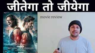 CRAKK 2024 movie review । akhilogy [upl. by Candless179]