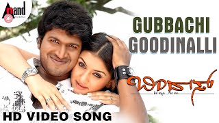 Gubbachi Goodinalli Video Song  Bindaas Puneeth Rajkumar  Hansika Motwani  Gurukiran [upl. by Nolahs]