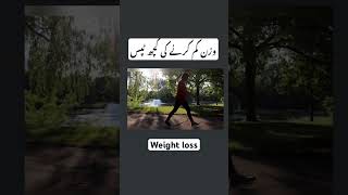 Kya ap bhi taazi sy wazn km krna chahty hain  Areej with Dr weightlossdietplan weightlosstipsfyp [upl. by Ihskaneem]