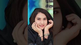 Tera Dil Tood Dala Ab Bata Kaisa Laga  Iqra Hasan Imran Pratapgarhi Love love poetry shorts [upl. by Prisilla22]