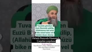 Tuvalete girerken okunacak dua CubbeliAhmetHoca din sohbet islam shorts keÅŸfet fyp [upl. by Saretta]