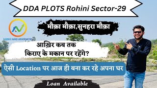 DDA PLOT ROHINI SECTOR29  Rohini का अगला Posh Area Cheap Residential Plots in Delhi investwithJD [upl. by Asilla]