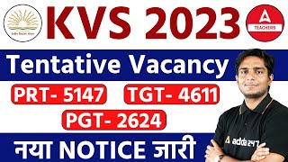 KVS Vacancy 2023 Notification  KVS PRT TGT amp PGT Vacancy 2023  Complete Information [upl. by Scarito456]