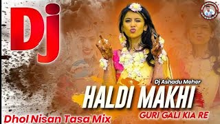 Haldi Makhi  Sambalpuri Dj Song  New Sambalpuri Song 2024  Sambalpuri Dj  Dj Ashadu Meher [upl. by Dulce]