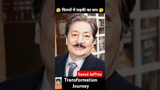 Saeed Jaffrey💯✅ age transformation journeysaeedjaffreybollywood actoroldmoviesjourney [upl. by Dannica]