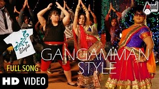 Rangan Style  Ganganam Style HD Video Song  Pradeep Bogadi  Kichcha Sudeepa  Bharti  Gurukiran [upl. by Krigsman]