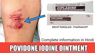 Povidone iodine ointment usp  Cipladine ointment uses side effects direction for use in hindi [upl. by Qooraf]