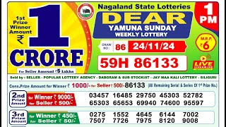 🔴Lottery Sambad Today 0100pm 241124 Dear Lottery Result Pdf Download [upl. by Lasala770]