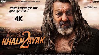 new bollywood action movie HD hindi dubbed movies।  khalnayak 2  Sanjay dautt sahrukh khan [upl. by Marlowe]