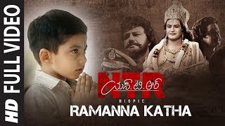 Ramanna Katha Video Song  NTR Biopic  Kaala Bhairava Prudhvi Chandra [upl. by Lletnwahs]