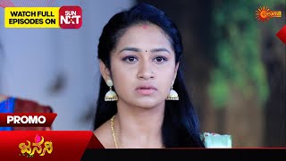 Janani  Promo  01 May 2024  Udaya TV Serial  Kannada Serial [upl. by Ayardna]