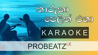 Tharuka Pelin Eha  PROBEATZ LK  Karaoke Without Voice FLASHING Lyrics  තාරුකා පෙලින් එහා [upl. by Digirb]