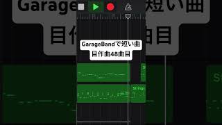 GarageBand48 [upl. by Saberio]