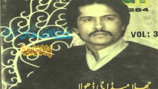 Attaullah Khan Essakhailvi  چھلا میڈا جی ڈھولا [upl. by Maximo]