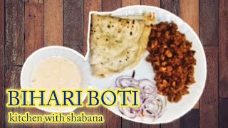 Soft And Juicy Bihari Boti  Bihari Boti Recipe  Beef Bihari Kabab Boti Recipe  Bakra Eid Special [upl. by Dwain]