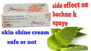 Skin shine cream or side effect se kaise bache [upl. by Livvie]