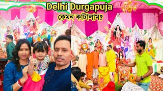 Durga Puja in Delhi with family  daurga pujo vlog  Durga puja delhi [upl. by Anirtal]