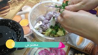 طاجين بكريات البتنجان وصفة ساهلة لرمضانtajine boulette daubergine recette facile pour le ramadan [upl. by Constantia]