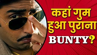 Bunty Aur Babli 2  21 Interesting Facts  Saif Ali Khan Rani Mukerji Siddhant C Blockbuster [upl. by Smart458]