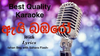 Ai Bambaro Pem Mala Atha Arala Karaoke  Ishaq Baig with Sahara Flash sinhalakaraoke sinhalakaroke [upl. by Ikairik]