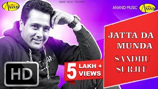 Sandhu Surjit  Jattan Da Munda  Latest Punjabi Song 2019  Anand Music l New Punjabi Song 2019 [upl. by Ahseikal]