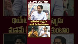 Venky Atluri’s Inspiring Speech on the Middle Class at Lucky Bhaskar Success Meet  maatvfilms [upl. by Marje]