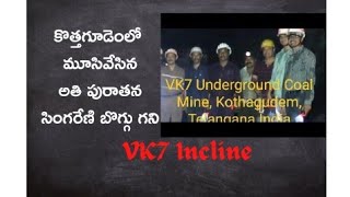 VK7 Incline Underground Coal Mine singareni underground coal coalmines coalmining underground2 [upl. by Noslien]