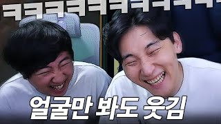 노방종 마지막날 웃겨서 게임이 안됨ㅋㅋㅋㅋㅋㅋㅋ [upl. by Nitaj282]