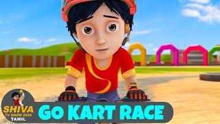 Shiva Episode 46  Go Kart Race  சிவன் எபிசோட் 46  New Action Cartoon  Shiva TV Show 2024 Tamil [upl. by Eelrebmyk763]