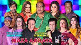 Maza Agaya  New Stage Drama Trailer 2023  Agha Majid and Amanat Chan  Tariq Teddy comedy promo [upl. by Amadeo]