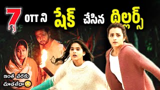 Best OTT Thriller movies in Telugu  Telugu dubbed Thriller movies  watch in 2024  Top webseries [upl. by Aneg619]