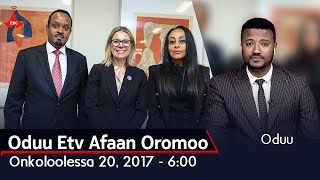 Oduu Etv Afaan Oromoo Onkoloolessa 20 2017  600 etv Ebc  oduu Etv Afaan Oromoo Ethiopia [upl. by Oirotciv825]