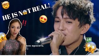 Dimash Kudaibergen  Opera 2  LATINA REACTS [upl. by Dian]