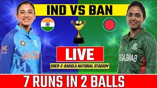 live bangladesh women vs india women 3rd odi  live score indw vs banw 3rd odi  livescore live [upl. by Parthen868]