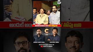 RGV amp Sandeep Reddy Vanga Funny interaction with Media at Cinematic Expo2024 inauguration  SSP TV [upl. by Abisia]