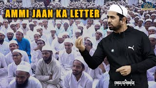 Ammi Jaan Ke Letters Shaikh Yunus Sb Jaunpuri Ke Naam  Mazahirul Uloom Saharanpur  Ishaatul Uloom [upl. by Verlee]