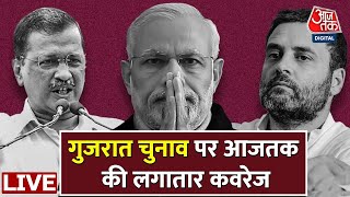 🔴LIVE TV Gujarat Elections 2022  Gujarat Second Phase Voting Live Updates  BJP  AAP  Congress [upl. by How38]