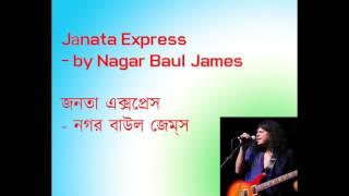 Janata Express by Nagar Baul James [upl. by Somisareg31]