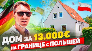 Самый дешёвый дом в Германии с аукциона [upl. by Ahseet]