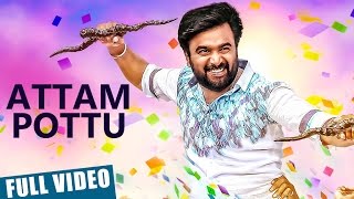 Attam Pottu Video Song  Vetrivel  MSasikumar  Mia George  DImman [upl. by Cornelius]