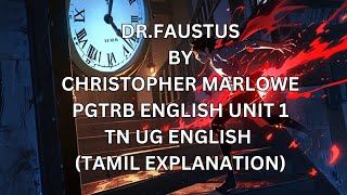 DRFAUSTUS PGTRB ENGLISH UNIT 1TN COLLEGE ENGLISH SYLLABUS [upl. by Aznecniv142]