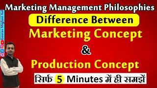 Difference Between Production Concept and Marketing Concept  Marketing Management Philosophies [upl. by Ottillia]