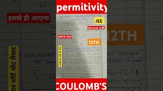 neet RELATIVE PERMITIVITY AND DIELECTRIC CONSTANT  COULOMBS FORCE BETWEEN CHARGE [upl. by Nnylecyoj164]