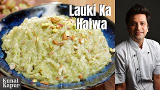 लौकी हलवा  Lauki Ka Halwa Dudhi Halwa  Ghiya Halwa  Winter Recipe  Kunal Kapur Dessert Recipes [upl. by Attekal951]