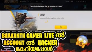 Bhavanth Gamer ൻ്റെ Live ൽ Hacker കേറിയപ്പോൾ 😱 [upl. by Ilrebmyk]