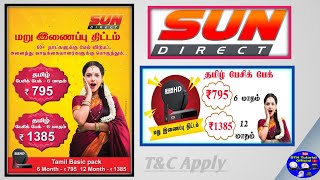 Sun Direct  Tamil basic package ₹1385  12 Month  ₹795  6 month  60  days inactive Customers [upl. by Eityak193]